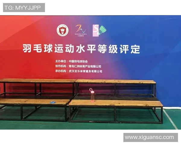 北京羽毛球队意识排名创新高引发全国关注助力羽毛球运动发展