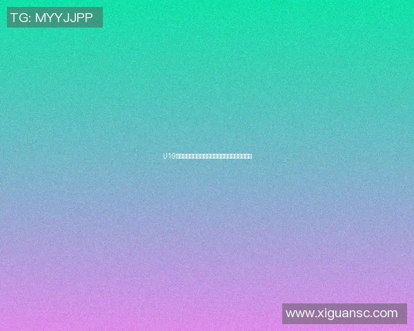 U19越南与中国青年队激战在即谁将赢得这场青春对决